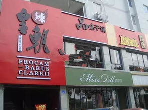 福州特产街美食推荐