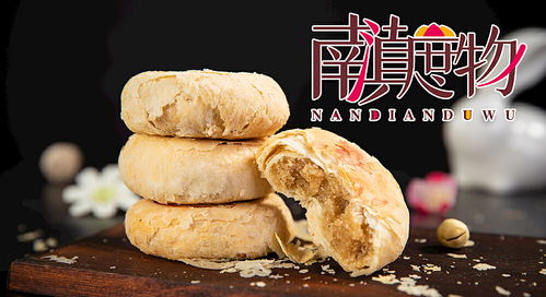 福州礼饼特产介绍文案