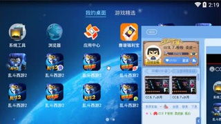 直播游戏平台有哪些