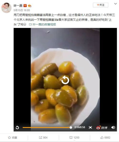 福州特产哪里买橄榄