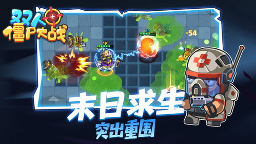 手机有哪些双人游戏
