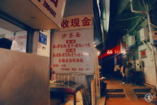 网络旅游攻略厦门探店