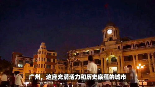 厦门到广州塔旅游攻略