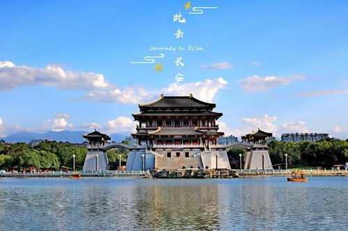 过年厦门到西安旅游攻略