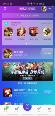 g5有哪些免费游戏