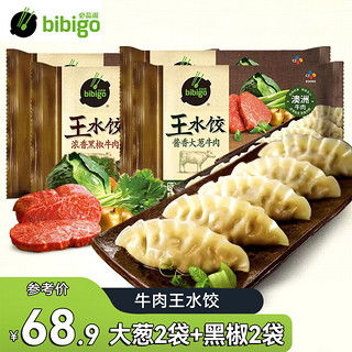 福州特产肉燕馄饨