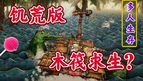 海上垃圾游戏攻略