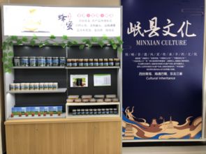 福州农特产品网站