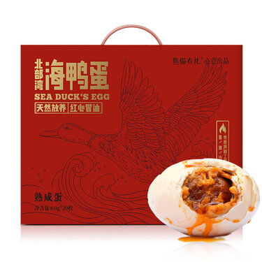福州特产送礼文案简短