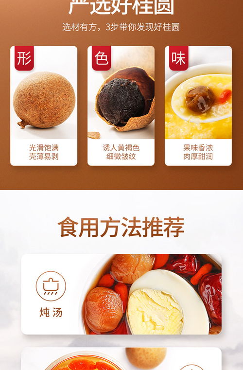 福州好吃的土特产