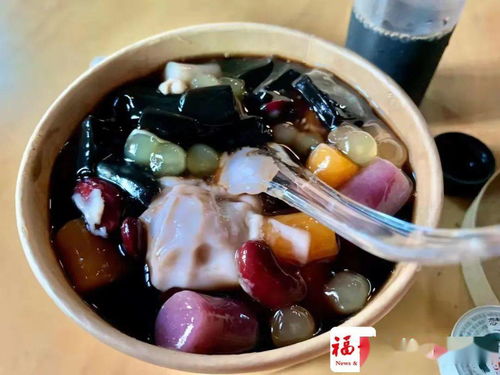 福州芋泥特产美食