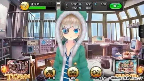 兽耳攻略游戏