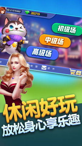 金牛游戏攻略2022