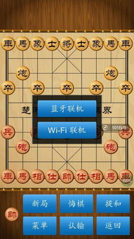象棋游戏有哪些