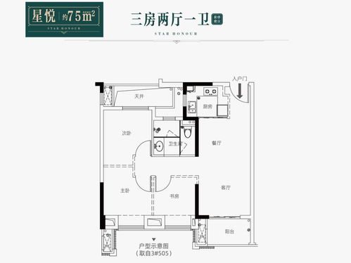 福州哪里买南京特产