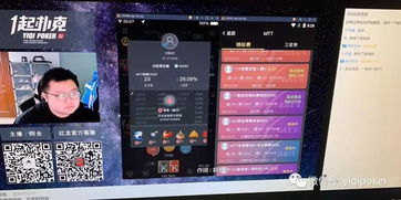 游戏直播间有哪些