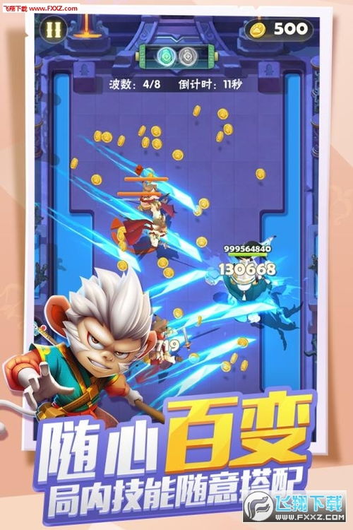 黄金猎人游戏攻略
