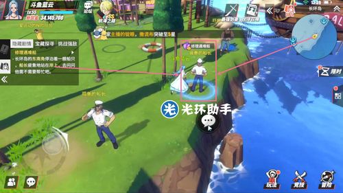 环岛游戏攻略
