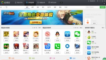 电脑上哪些游戏能赚钱