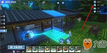 布置家园游戏攻略