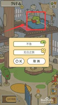 出游必备游戏攻略