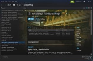 uplay游戏有哪些