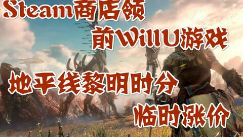 willu游戏有哪些