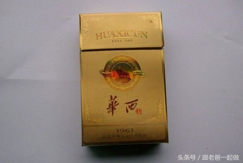福州值得送人的特产烟