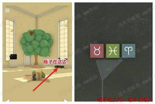 逃离游戏攻略地图