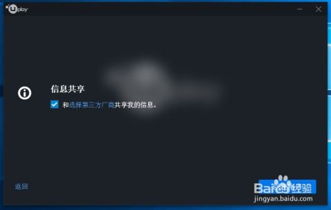 uplay免费游戏哪些好玩