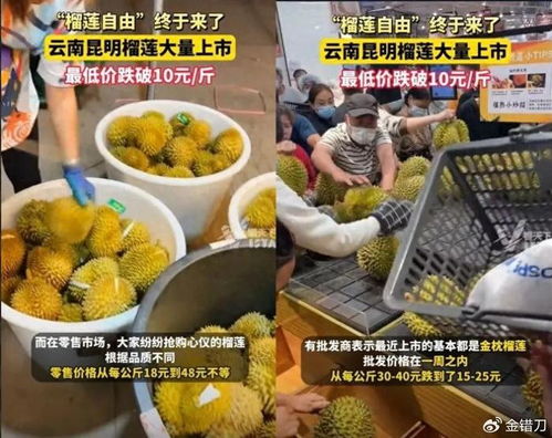 福州哪里买东北特产好