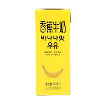 福州特产香蕉牛奶推荐卡
