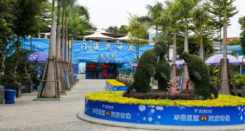 厦门海底花园旅游攻略