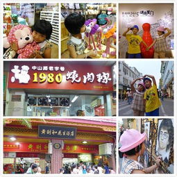 暑期厦门旅游攻略亲子篇