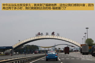广州厦门自驾旅游攻略图