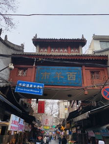 福州特产鼓楼带回家
