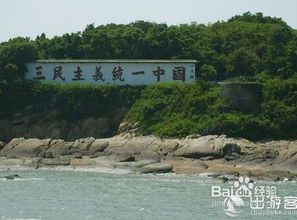 厦门半日游岛内旅游攻略