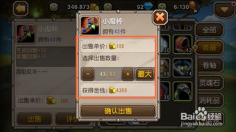 哪些游戏可以刷金币