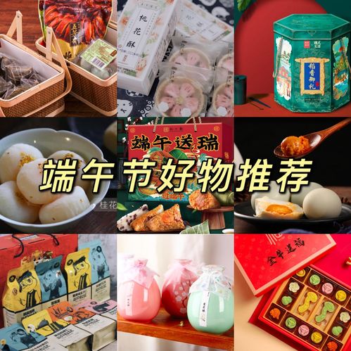 福州特产送礼长辈送什么