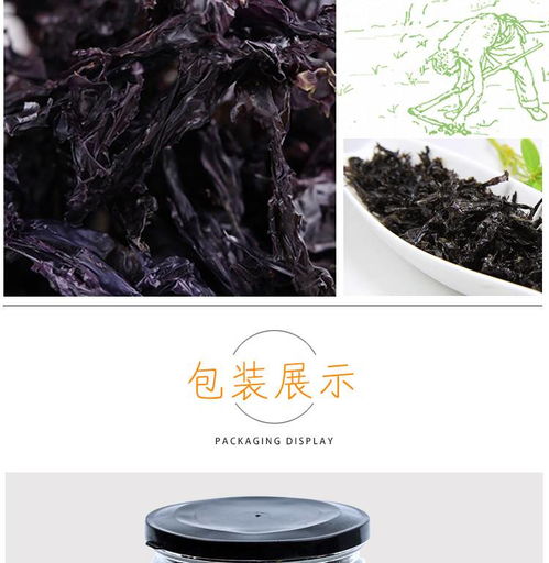 厦门福州紫菜特产有哪些