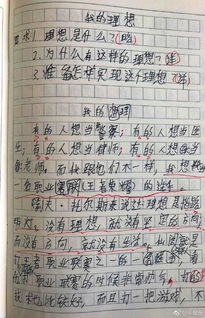 小学作文游戏有哪些