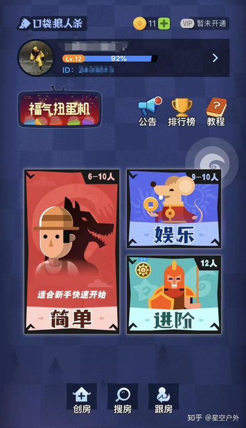 有哪些联网的小游戏