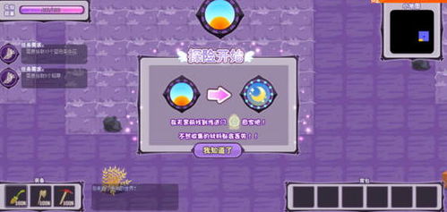 游戏挑战赛攻略