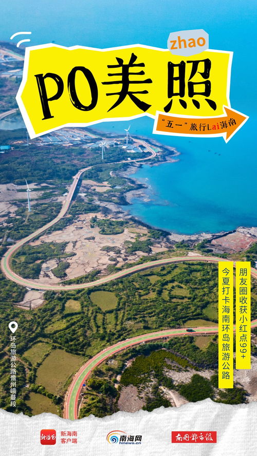 厦门到武汉攻略旅游文案