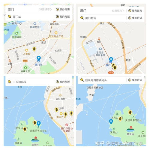 北京到厦门游玩攻略旅游