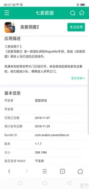 吉比特有哪些新游戏