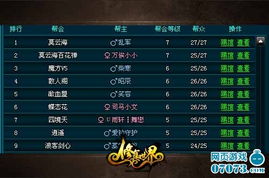 模拟修仙世界游戏攻略