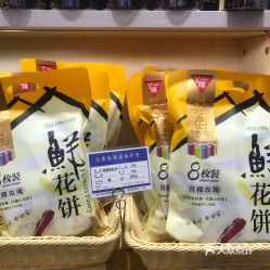 给朋友寄福州特产好吗