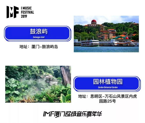 厦门网红打卡旅游攻略