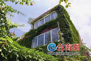 常山旅游攻略厦门民宿